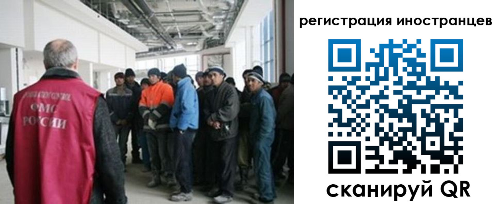 прописка для кредита в Дрезне