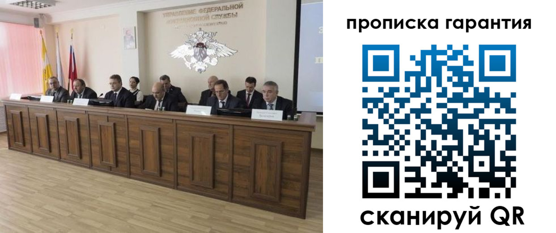 временная регистрация поиск в Дрезне