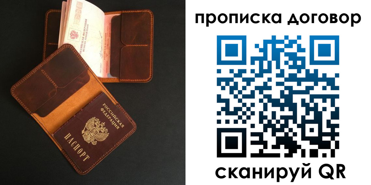 регистрация для дет. сада в Дрезне