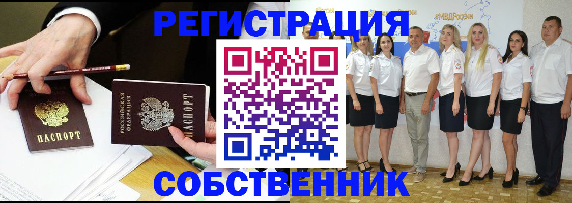 где прописаться в Дрезне