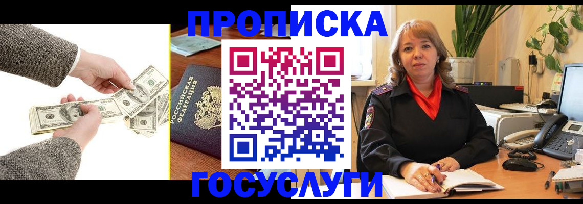 найти адрес прописки в Дрезне